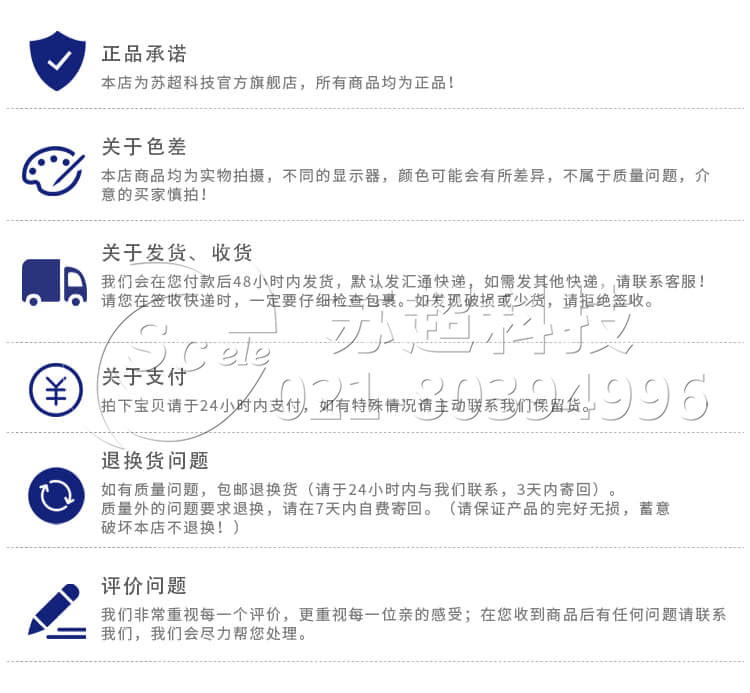 消防电源监控传感器厂家供应