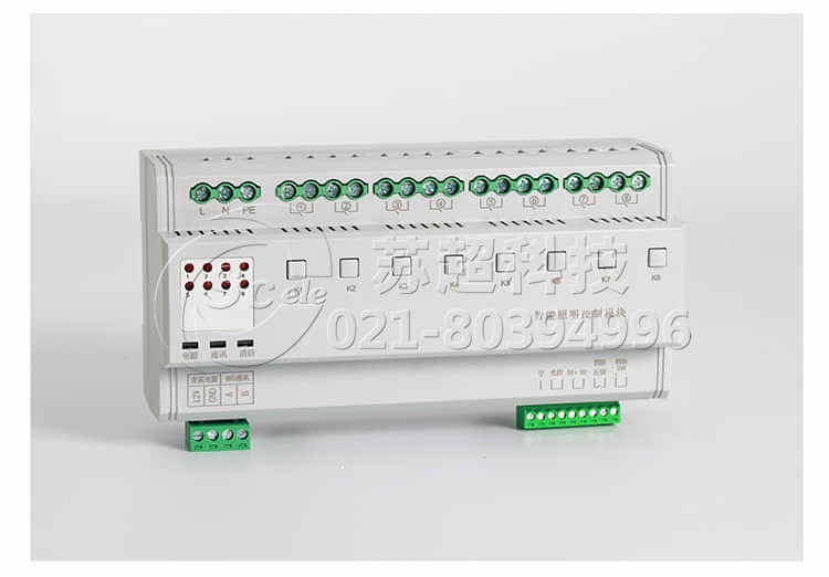 普通照明控制模块厂家