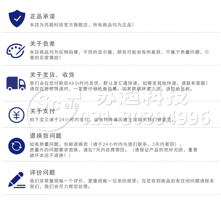 8路普通照明控制模块制造商