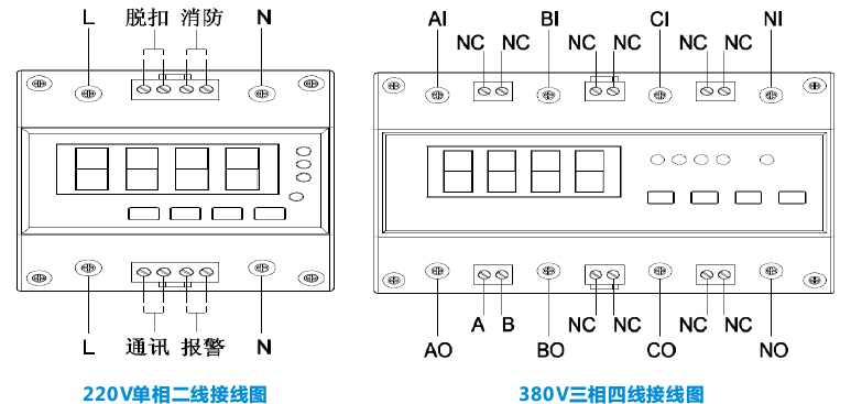 故障电弧探测器说明书.jpg