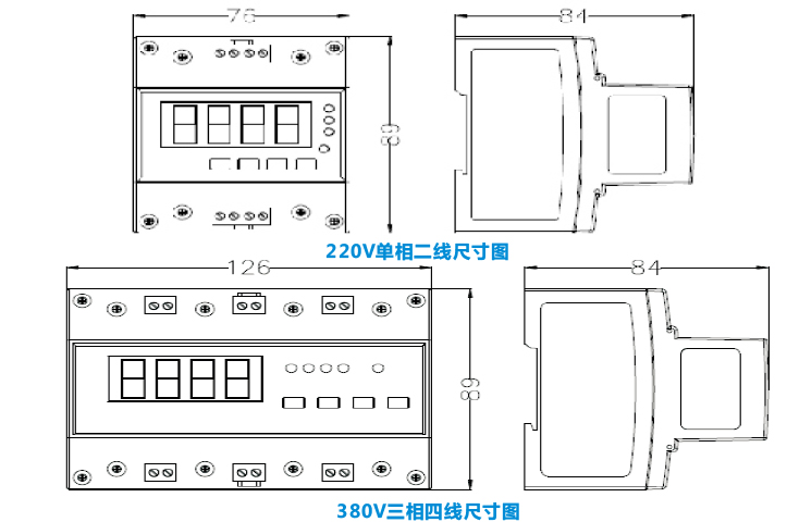 故障电弧探测器说明书.jpg