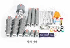 使用冷缩电缆接头的注意事项